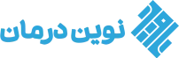 لوگو مرکز تخصصی خدمات پزشکی و پرستاری در خانه نوین درمان